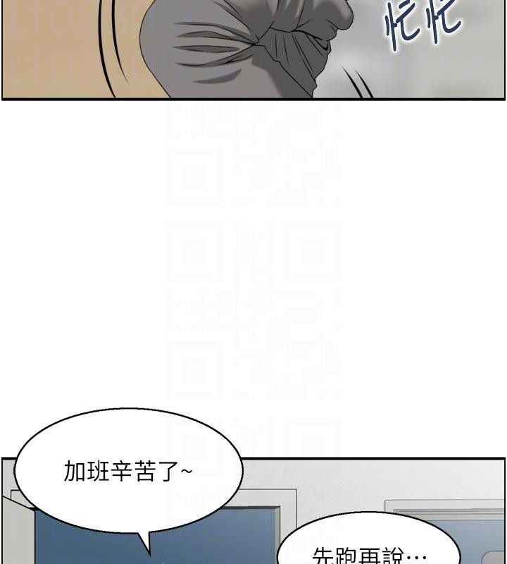 第8话-昨晚的事我都看到了