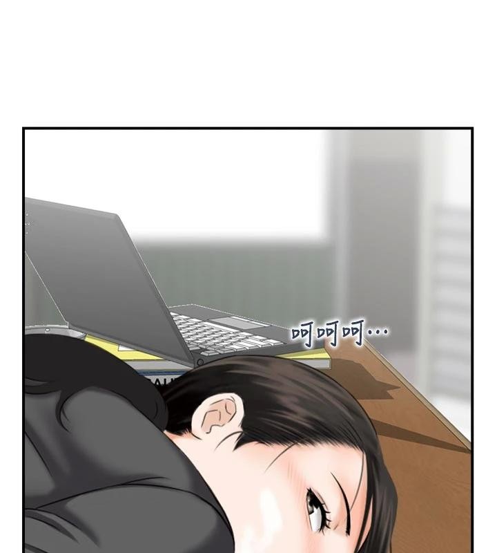 第8话-昨晚的事我都看到了
