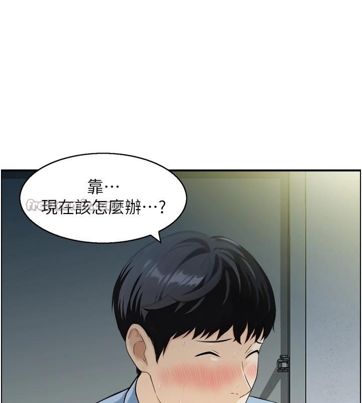 第8话-昨晚的事我都看到了