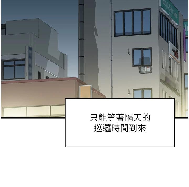 第8话-昨晚的事我都看到了