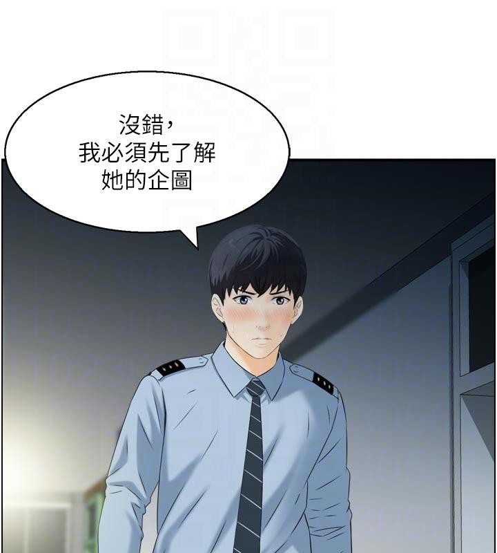 第8话-昨晚的事我都看到了