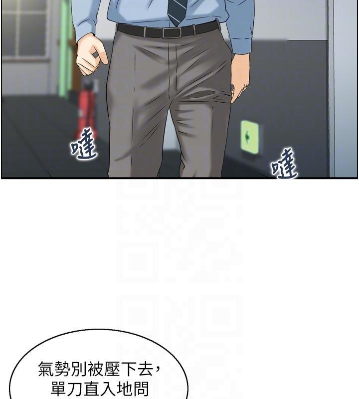 第8话-昨晚的事我都看到了