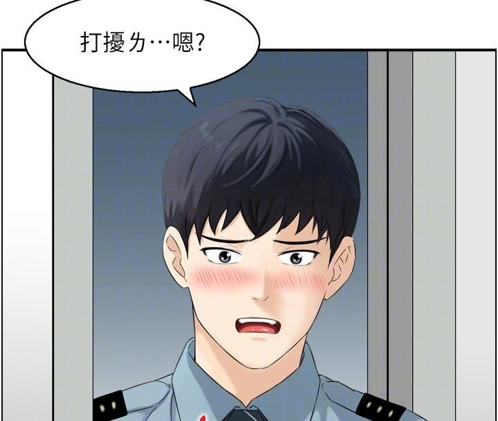 第8话-昨晚的事我都看到了