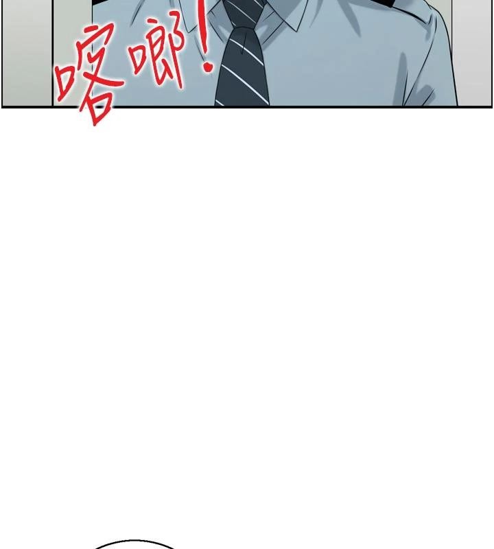 第8话-昨晚的事我都看到了