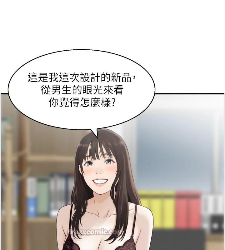 第8话-昨晚的事我都看到了
