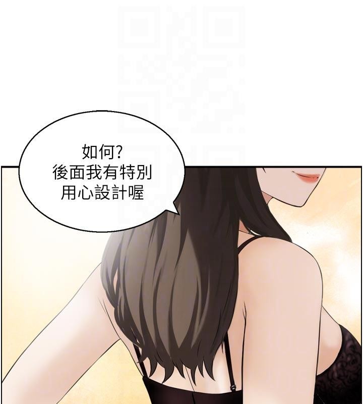 第8话-昨晚的事我都看到了