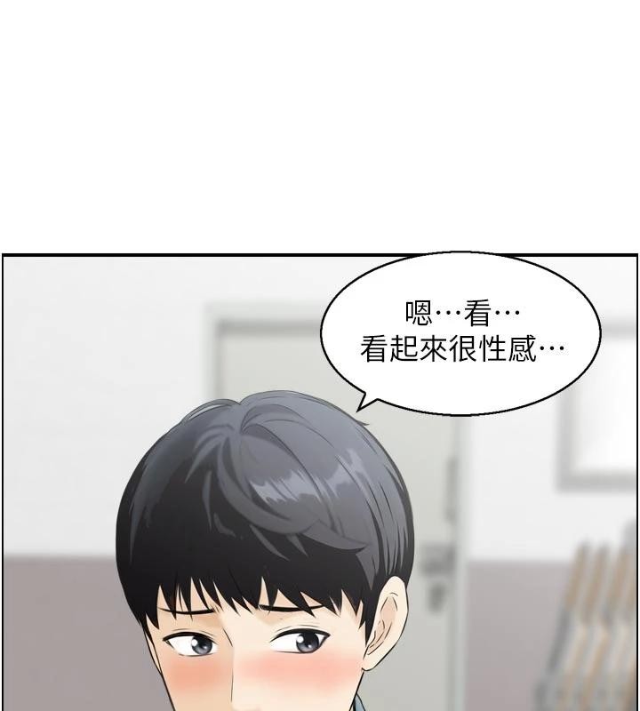 第8话-昨晚的事我都看到了