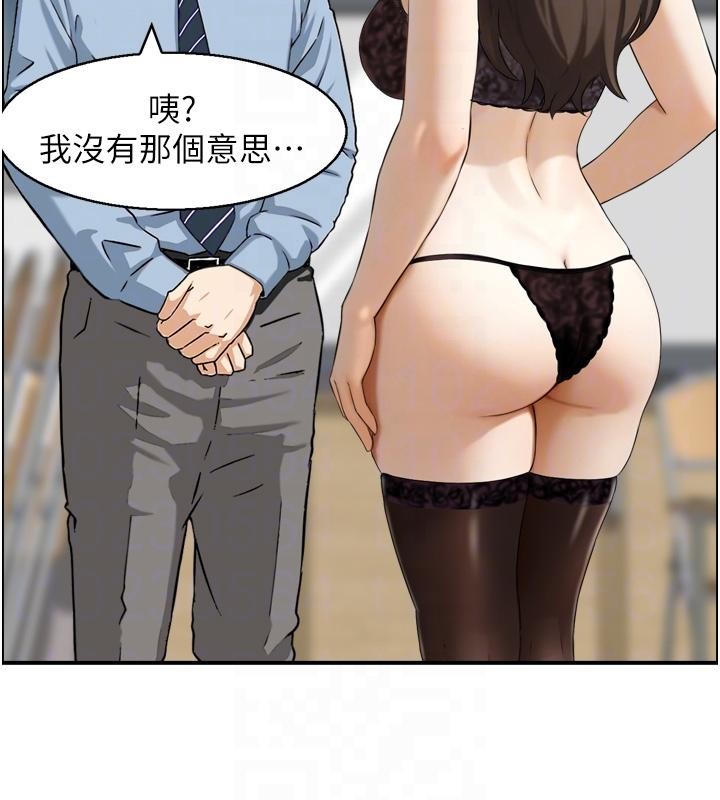 第8话-昨晚的事我都看到了