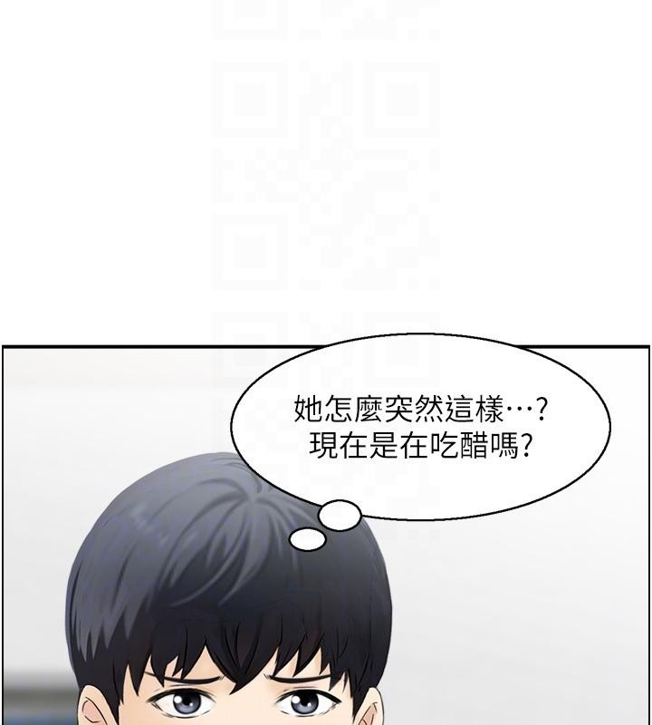 第8话-昨晚的事我都看到了