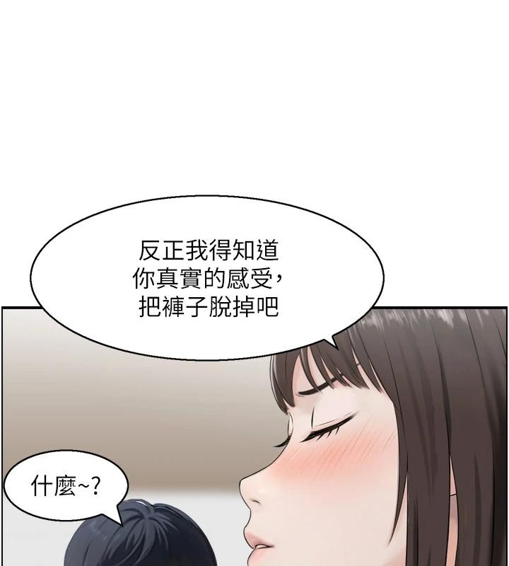 第8话-昨晚的事我都看到了
