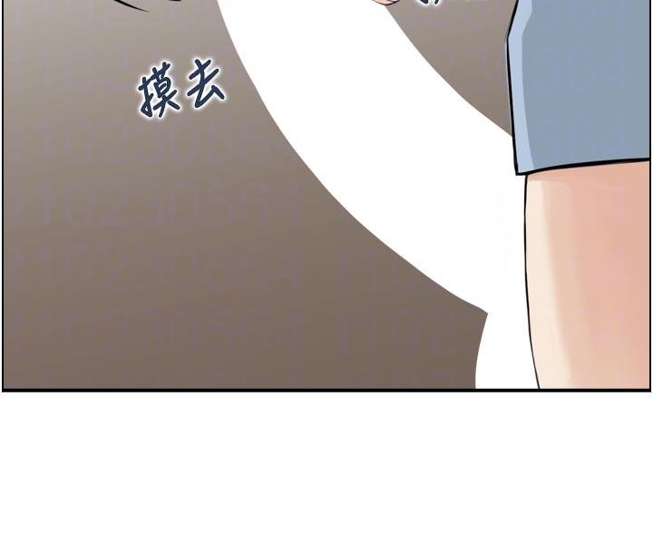 第8话-昨晚的事我都看到了