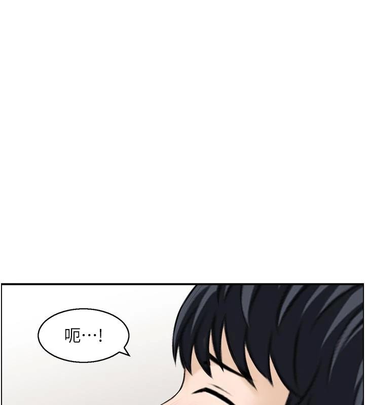 第8话-昨晚的事我都看到了