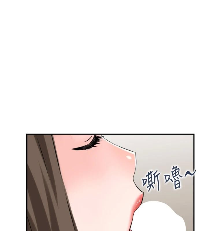 第8话-昨晚的事我都看到了