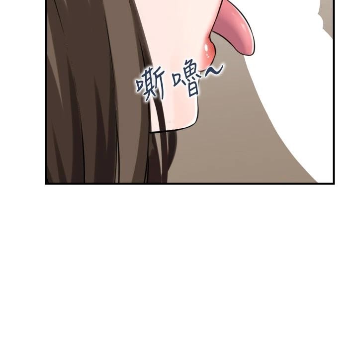 第8话-昨晚的事我都看到了