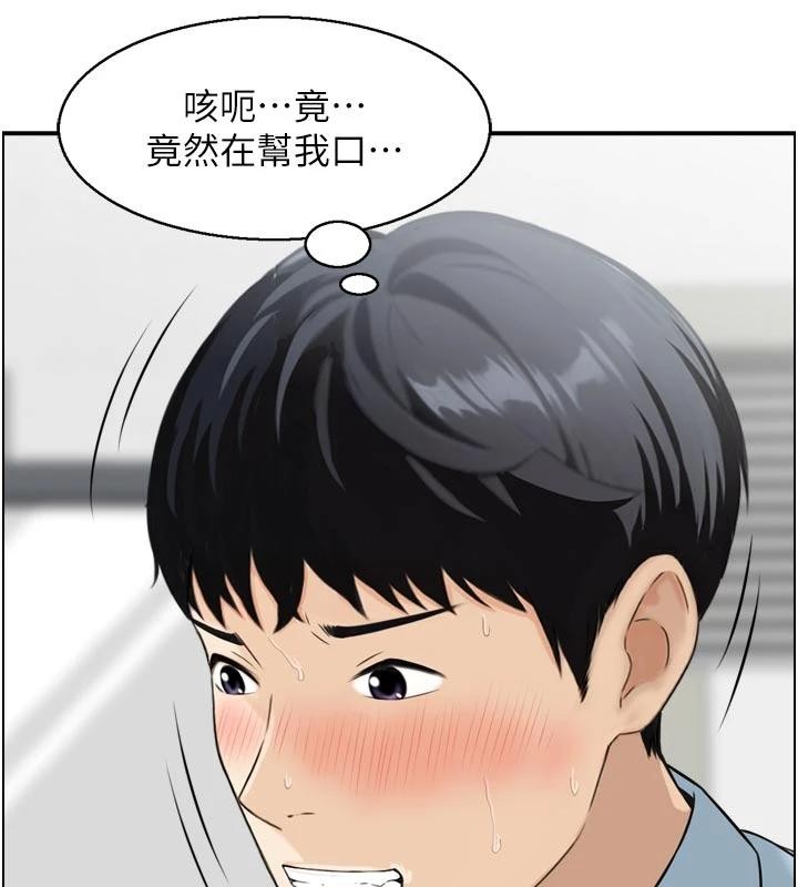第8话-昨晚的事我都看到了