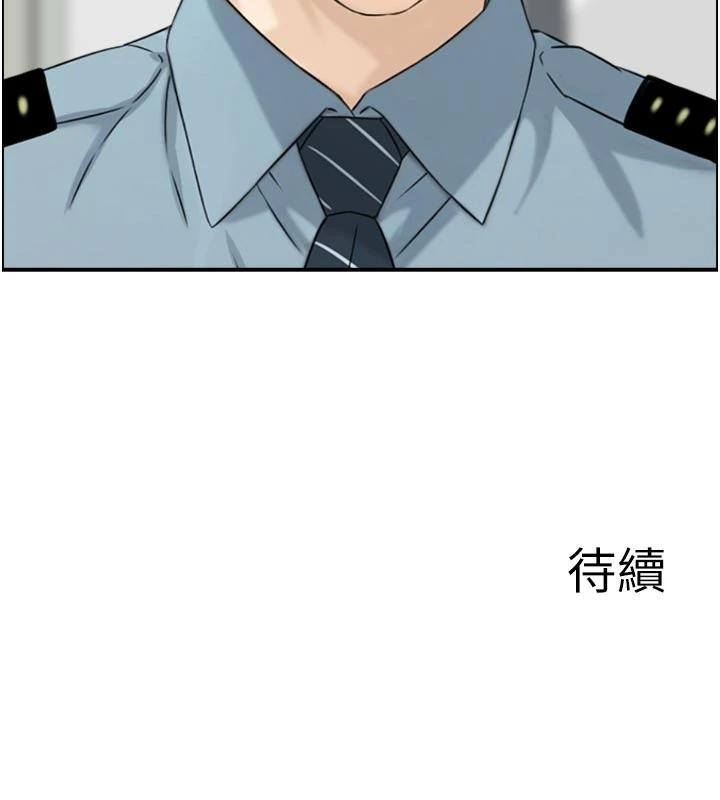 第8话-昨晚的事我都看到了