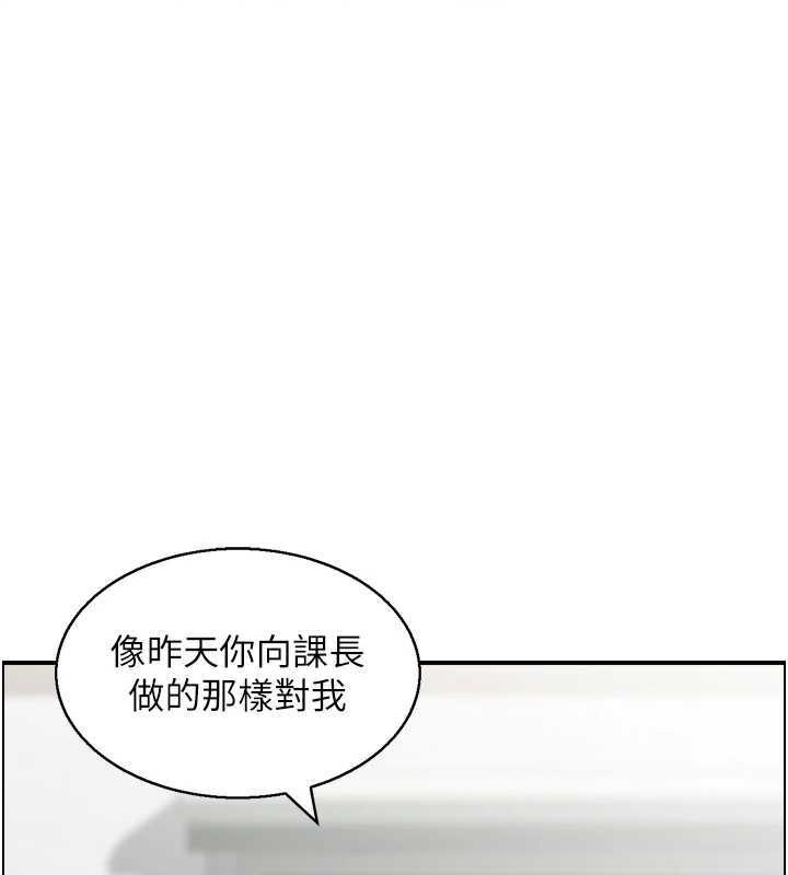 情慾寶鑑 第9话-攸关生死的性爱 第2页