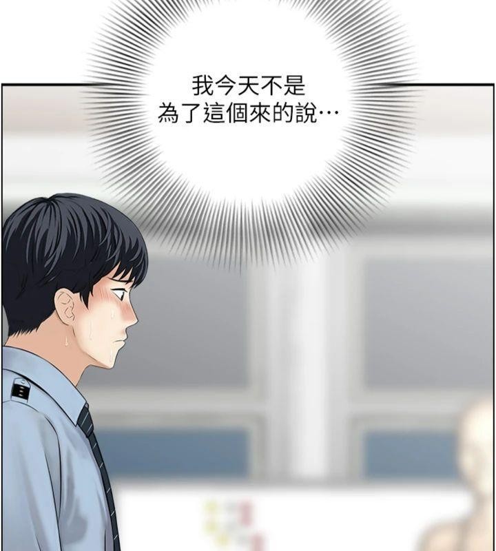 第9话-攸关生死的性爱