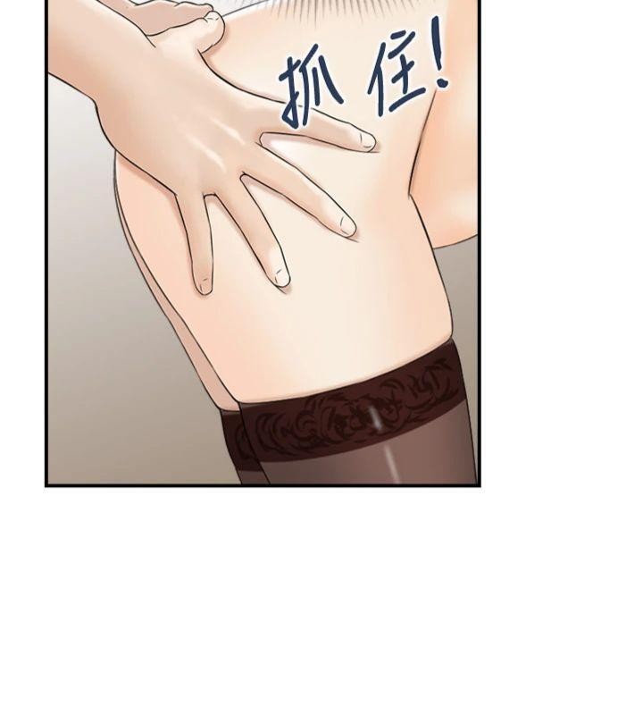 第9话-攸关生死的性爱