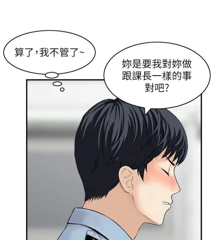 第9话-攸关生死的性爱
