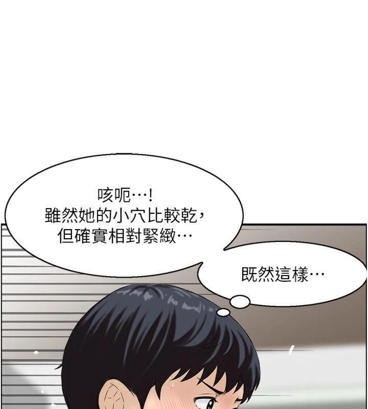 第9话-攸关生死的性爱