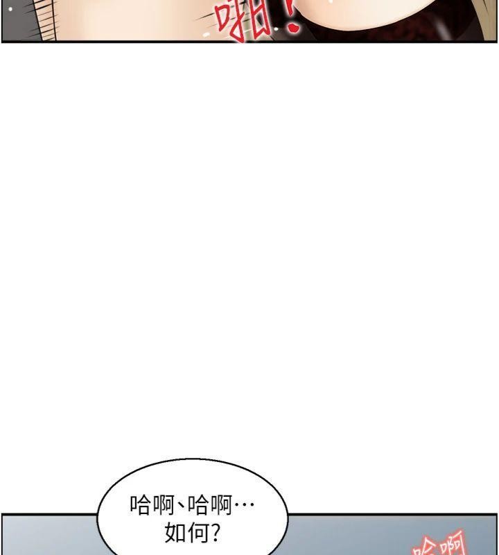 第9话-攸关生死的性爱