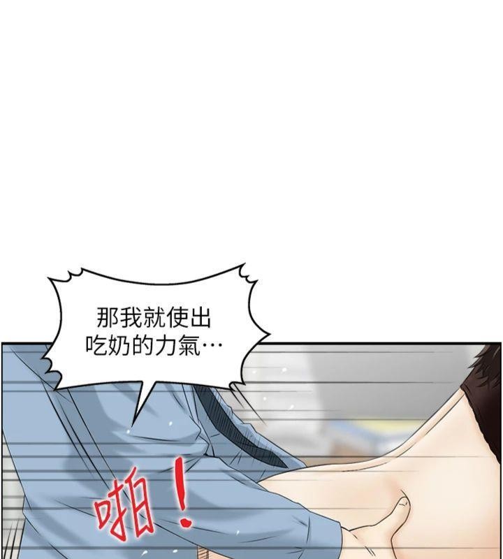 第9话-攸关生死的性爱