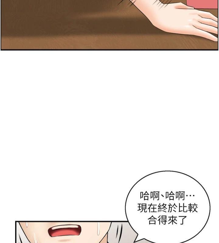 第9话-攸关生死的性爱