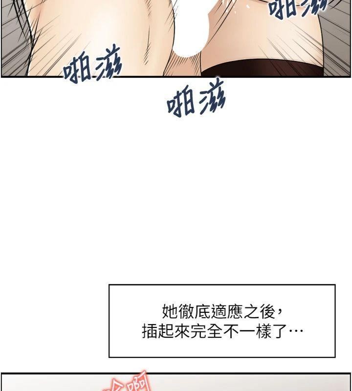 第9话-攸关生死的性爱