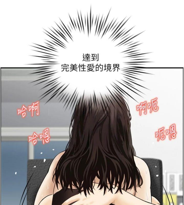 第9话-攸关生死的性爱