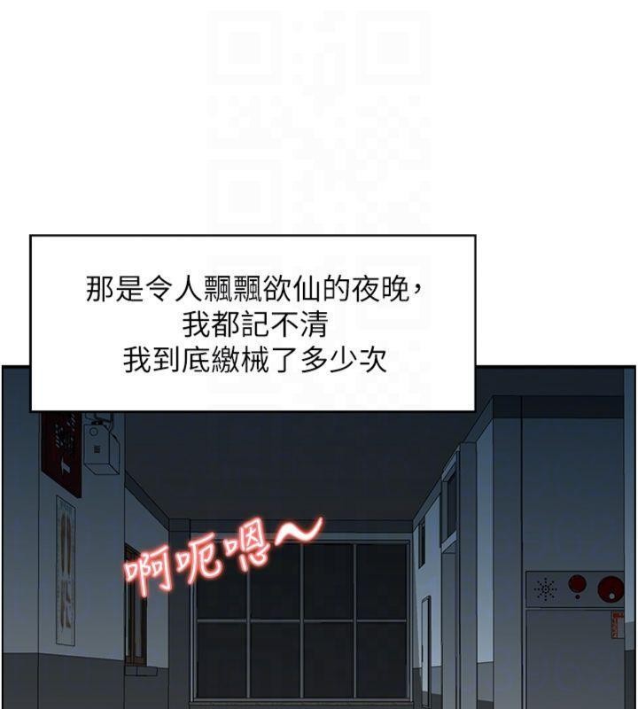 第9话-攸关生死的性爱