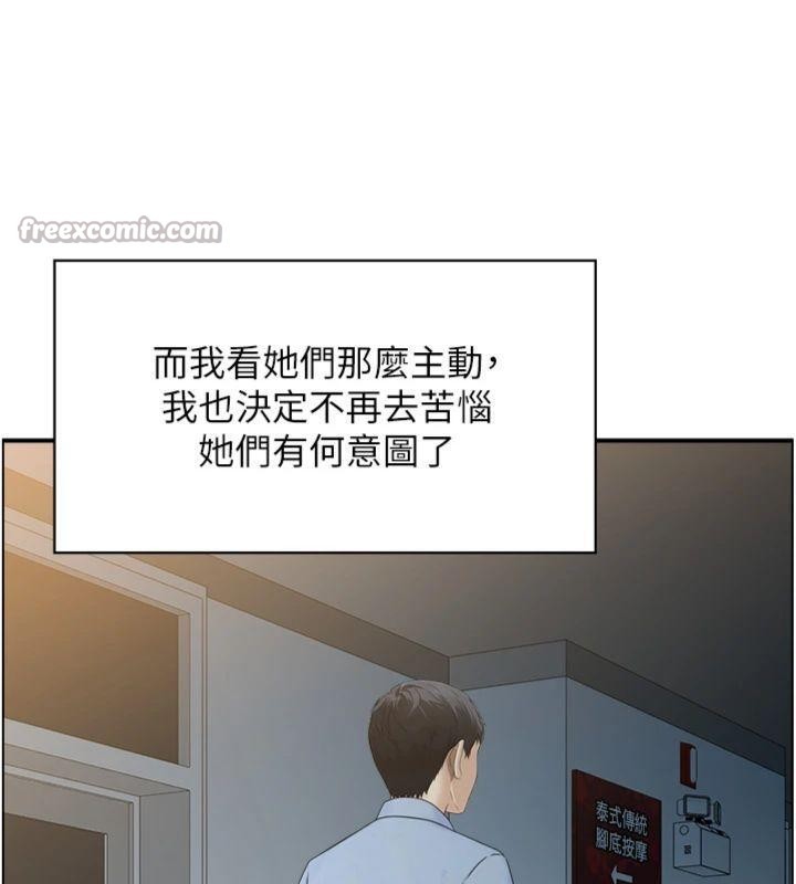 第9话-攸关生死的性爱