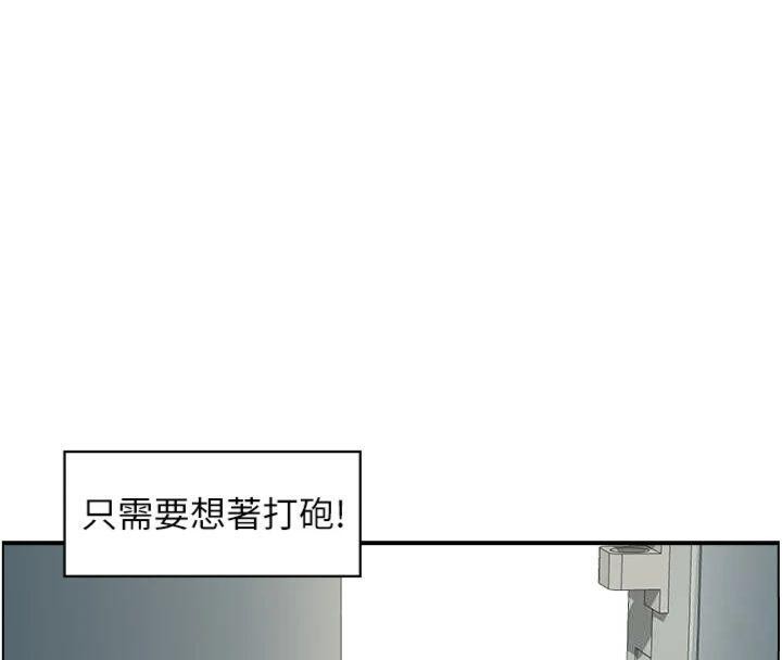第9话-攸关生死的性爱