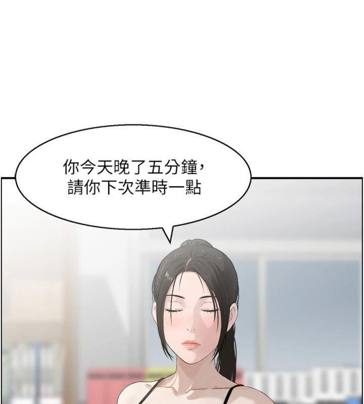 第9话-攸关生死的性爱