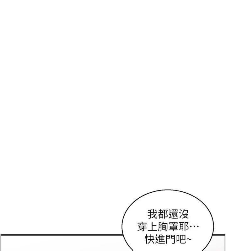 第9话-攸关生死的性爱