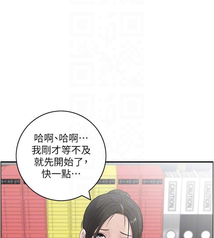 第9话-攸关生死的性爱