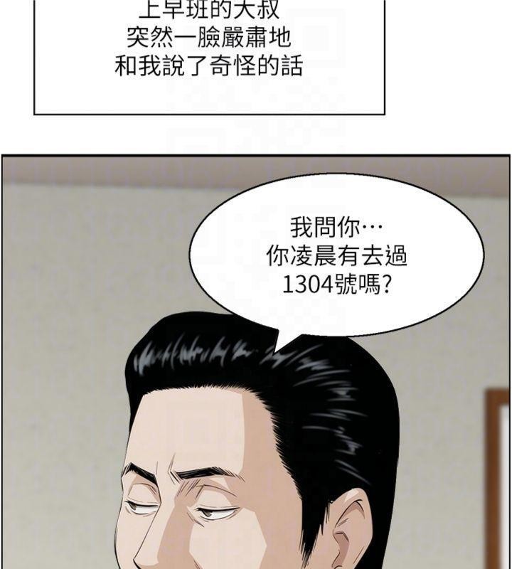 第9话-攸关生死的性爱