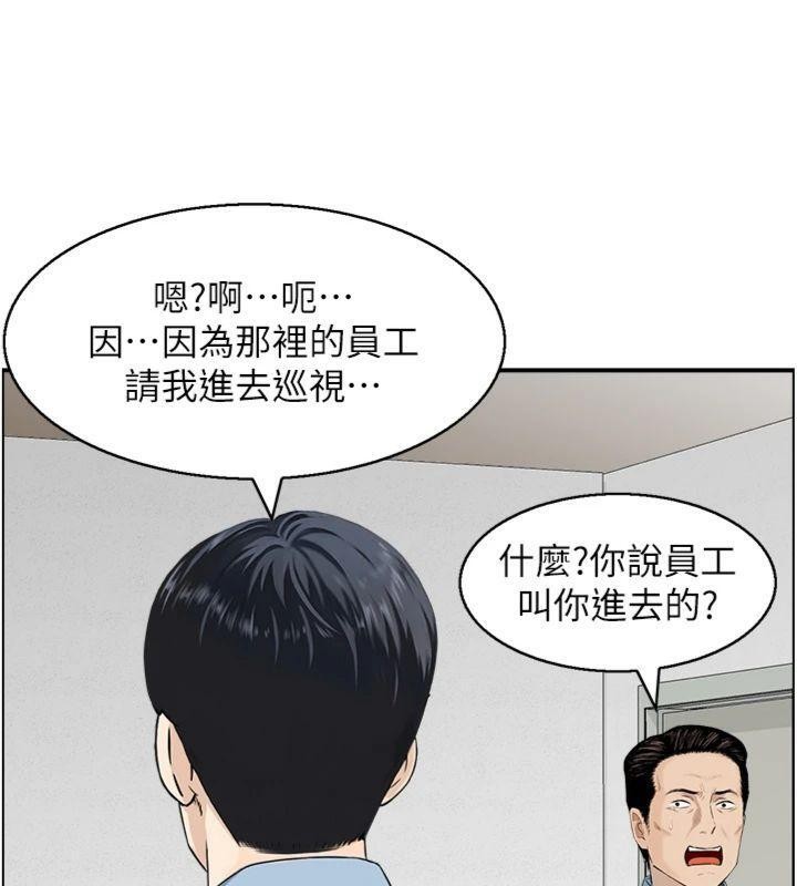 第9话-攸关生死的性爱