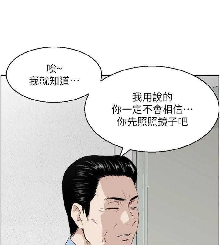第9话-攸关生死的性爱