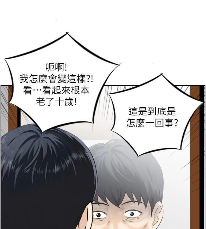 第9话-攸关生死的性爱