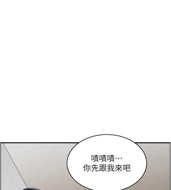 第9话-攸关生死的性爱