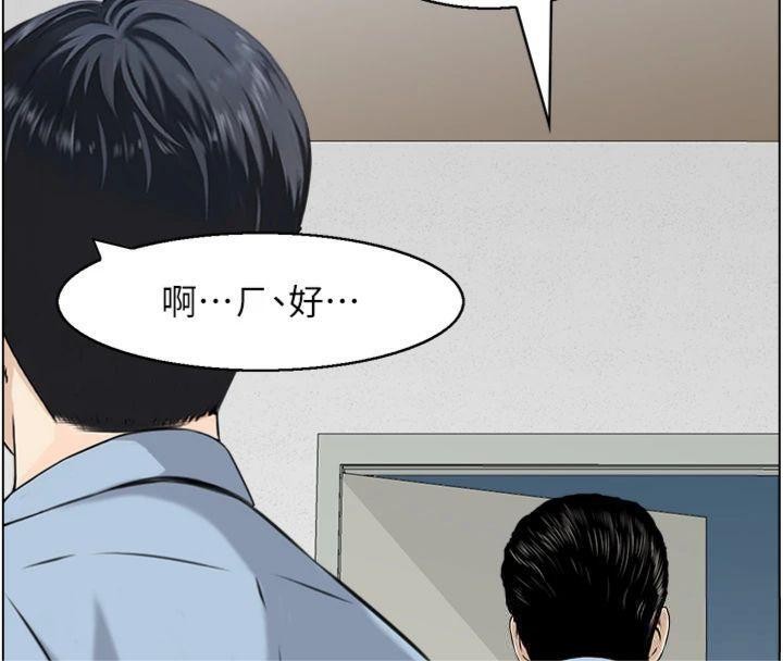 第9话-攸关生死的性爱