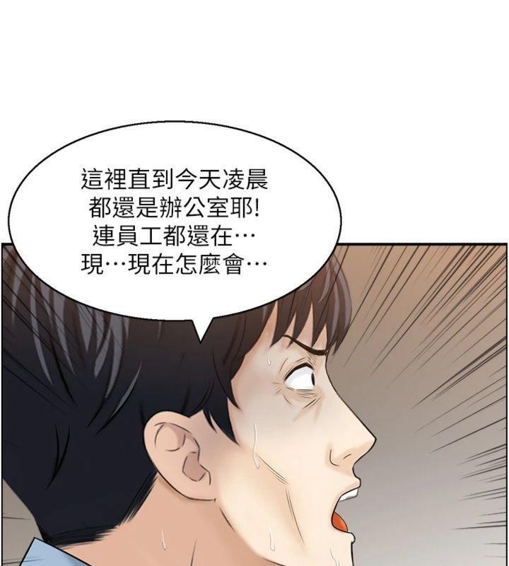 第9话-攸关生死的性爱