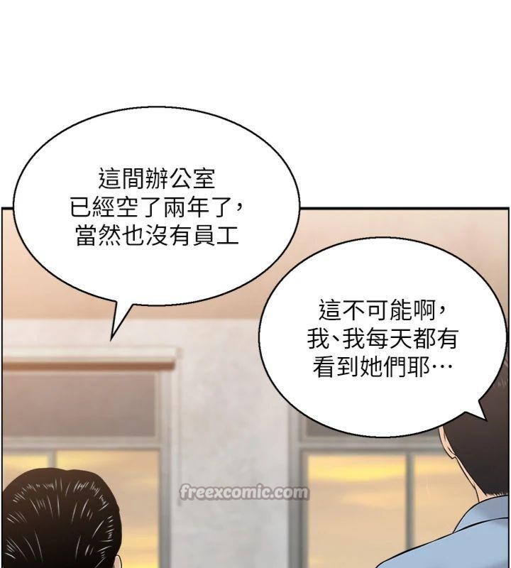 第9话-攸关生死的性爱