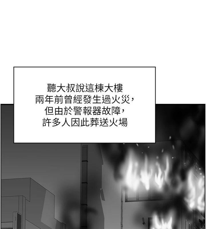 第9话-攸关生死的性爱