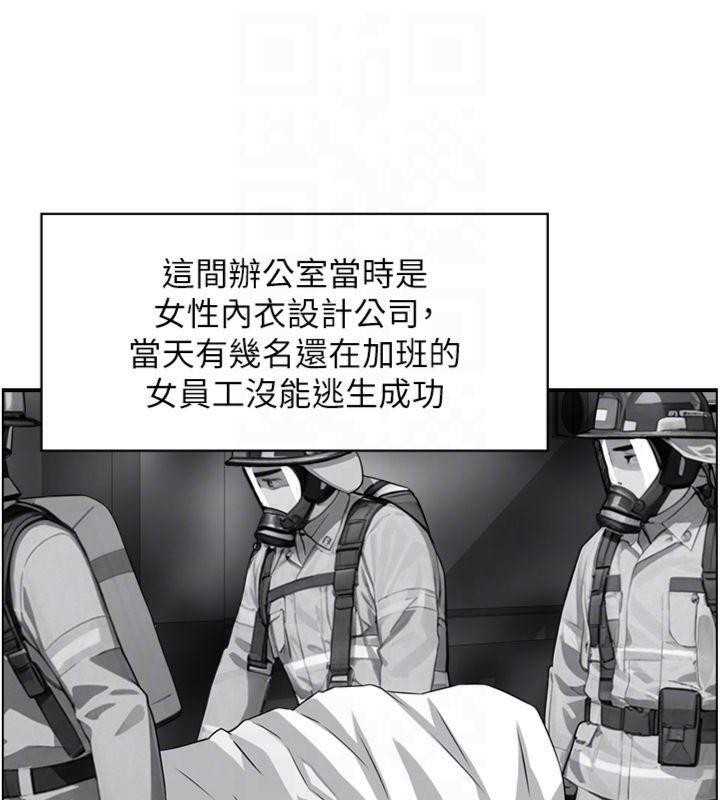 第9话-攸关生死的性爱