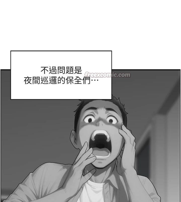 第9话-攸关生死的性爱