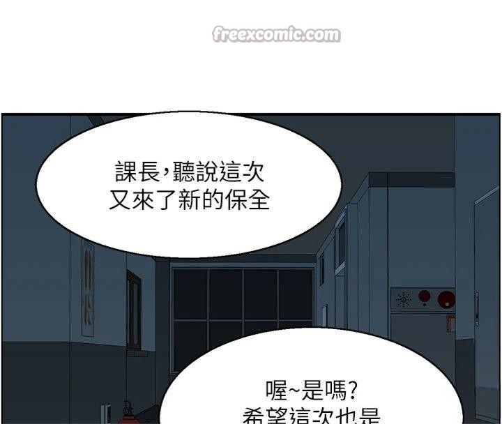 第9话-攸关生死的性爱