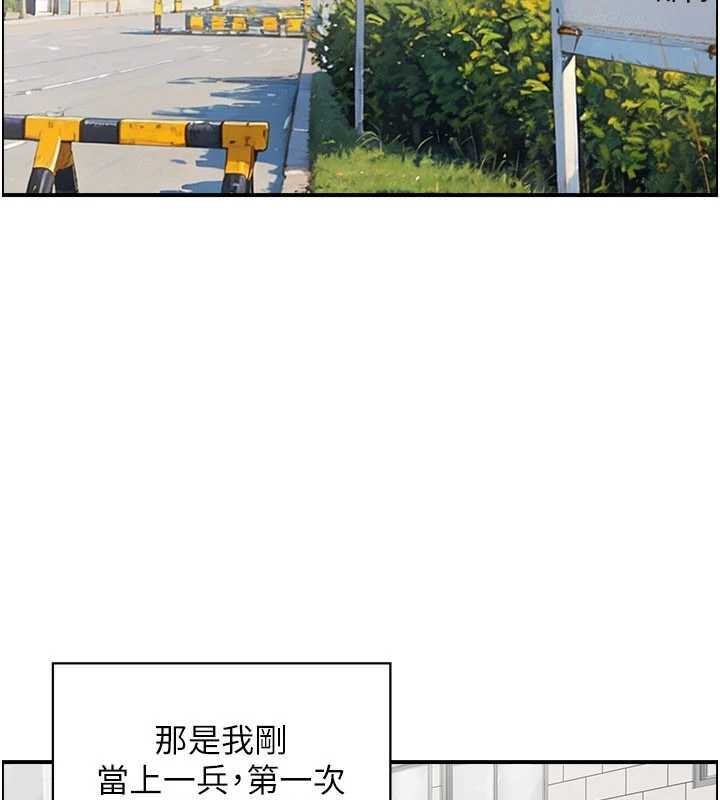 第10话-按摩店的妈妈桑