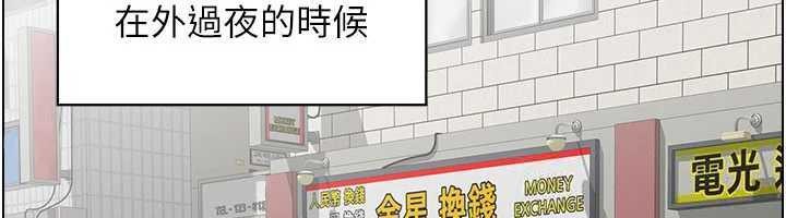 第10话-按摩店的妈妈桑